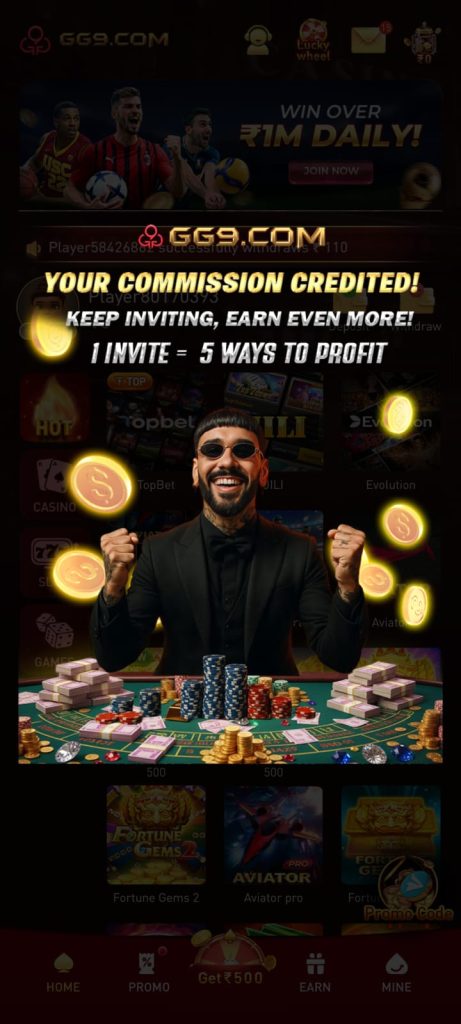 GG9 Games App latest update screenshot